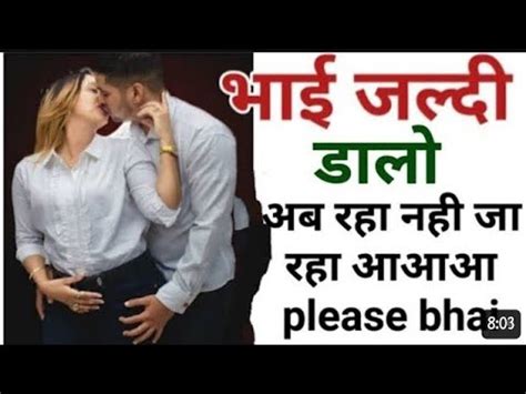 bhai bahan chudai kahani|भाई बहन की चुदाई की कहानियाँ, Bro Sis Sex Stories